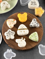 Rice ball mold 7-piece set of food grade DIY cartoon children rice mold baby eating artifact sushi tool