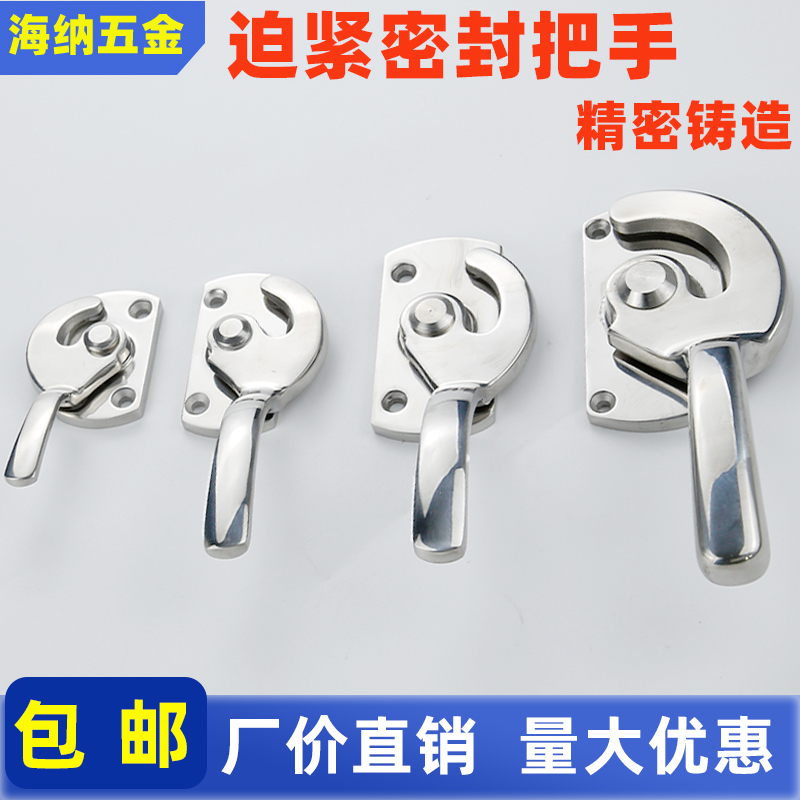 Stainless steel 304 FA-1114 seal buckle soundproof door box handle to replace FHS01 FHS11 LCAR LCAL