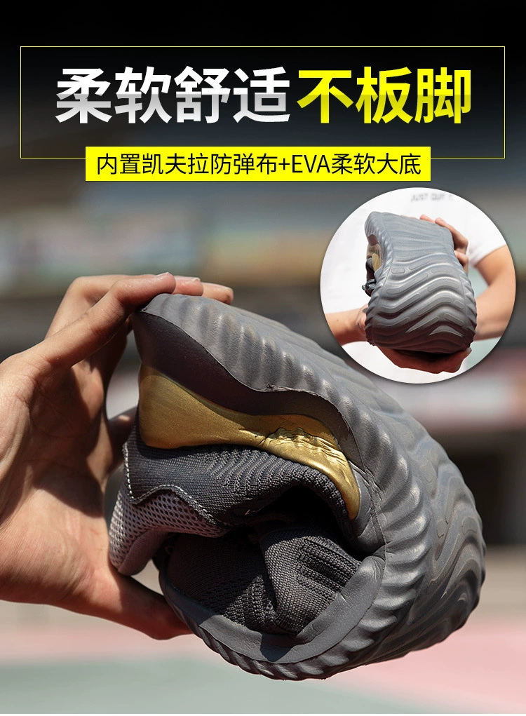 Labor protection shoes for men in summer, breathable, steel toe, anti-smash, anti-puncture, lightweight, deodorant, old protection with steel plate for construction site work