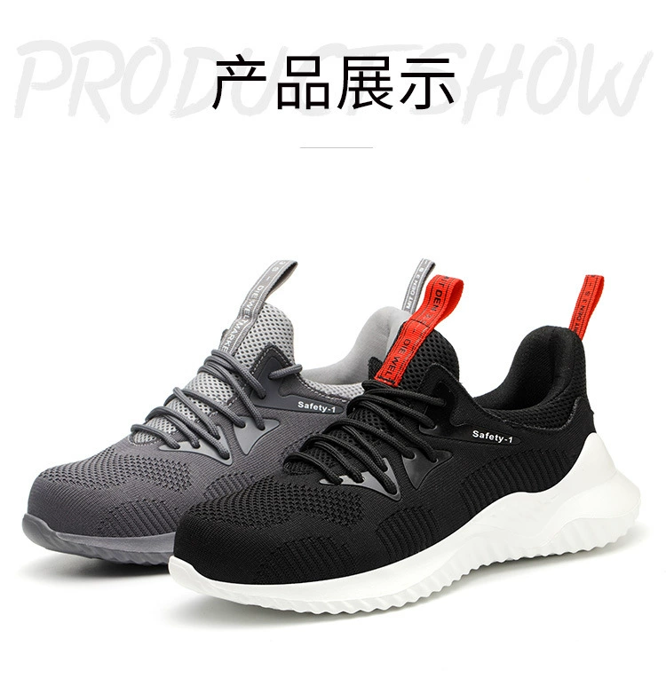 Labor protection shoes for men in summer, breathable, steel toe, anti-smash, anti-puncture, lightweight, deodorant, old protection with steel plate for construction site work