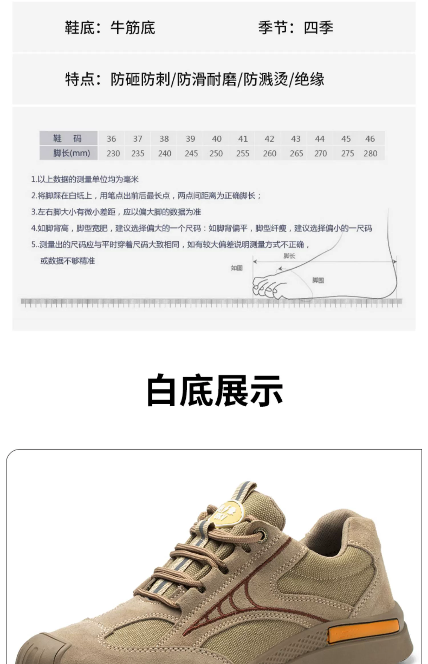 Labor protection shoes for men, winter steel toe caps, anti-smash, anti-puncture, lightweight, deodorant, breathable work shoes, insulated, wear-resistant construction site