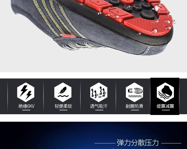 Special insulated shoes for electricians 6KV labor protection shoes for men, breathable, lightweight, soft-soled, casual, wear-resistant work shoes, four seasons