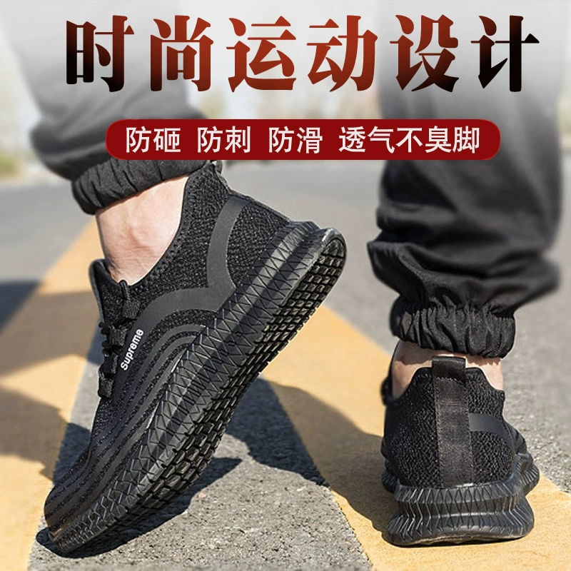 Labor protection shoes for men in summer, breathable, steel toe, anti-smash, anti-puncture, lightweight, deodorant, old protection with steel plate for construction site work