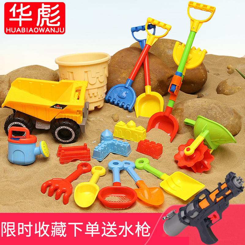 Children's beach toy set Playing with water hourglass shovel and bucket baby playing with sand digging sand Cassia tool boy