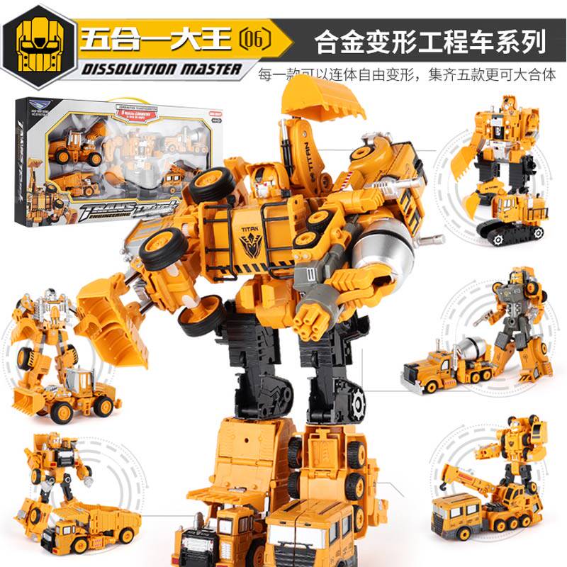 Alloy children's toy deformation robot engineering vehicle Hercules King Kong combination model boy Autobot gift