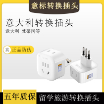 Bull Italy Conversion Plug Power Converter Socket for travel abroad Italy Peumilan Chile Rome