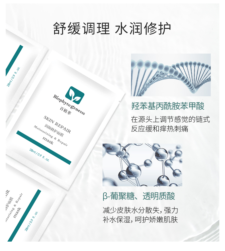 Hàng trăm loại thực vật hyaluronic acid dưỡng ẩm làm sáng da tông màu lỗ chân lông sửa chữa mặt nạ 1 miếng vừa vặn làm dịu da - Mặt nạ kem dưỡng ẩm