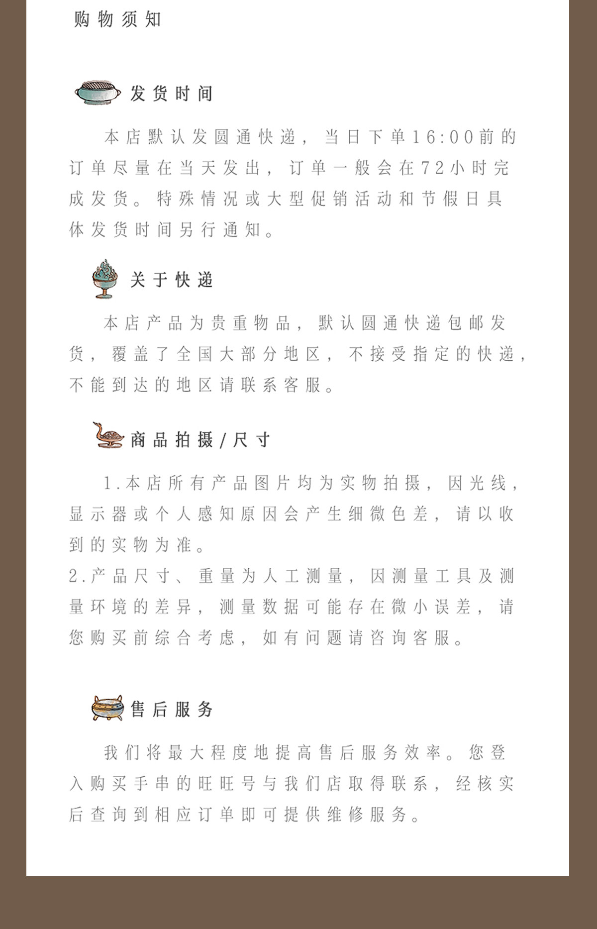листья аквиларии 中国沉香文化博物馆正宗达拉干天然野沉香手串无优化男女情侣佛珠