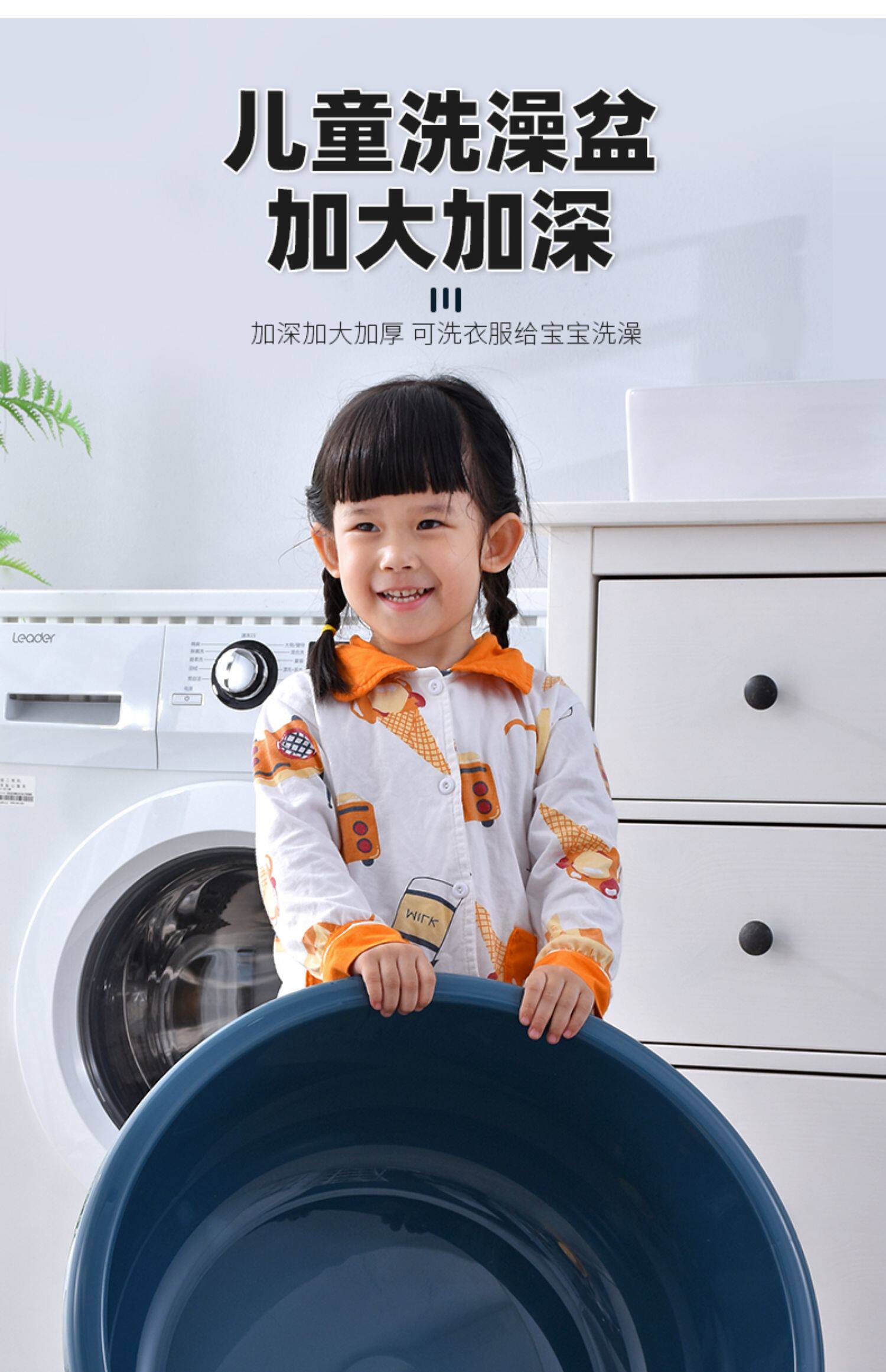 Биде 加厚塑料圆形澡盆特大号宝宝儿童加深洗衣盆家用大中小洗澡盆脸盆