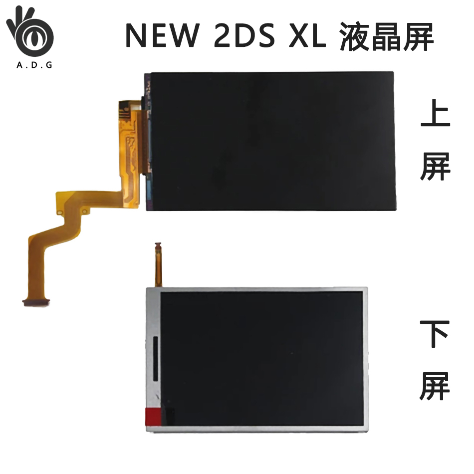 Nintendo NEW 2DS XL LCD Insider New 2DS LL Up and Down Display Accessories Original