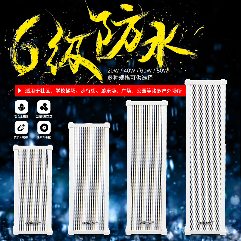 Shchenko Constant Pressure Passive Waterproof Soundpost Speaker Public Broadcasting System Internet Ip Suit Outdoor Campus Shop Wall-mounted Horn Background Music Outdoor Active Coaxial Wireless Fire Sound