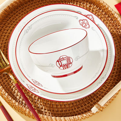 Youzun Ceramics' single household bowl, Plate and Tableware 2026 New Style Festive Chinese-style housewarming Dishes Bowl and Plate