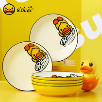 B DUCK small yellow duck plate dish plate Ceramic plate Household dish set Nordic ins wind creative large round plate