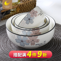 Youzun ceramic rice bowl Noodle bowl Soup bowl Dinner bowl Shuimu Qinghua tableware bowl plate plate plate free combination