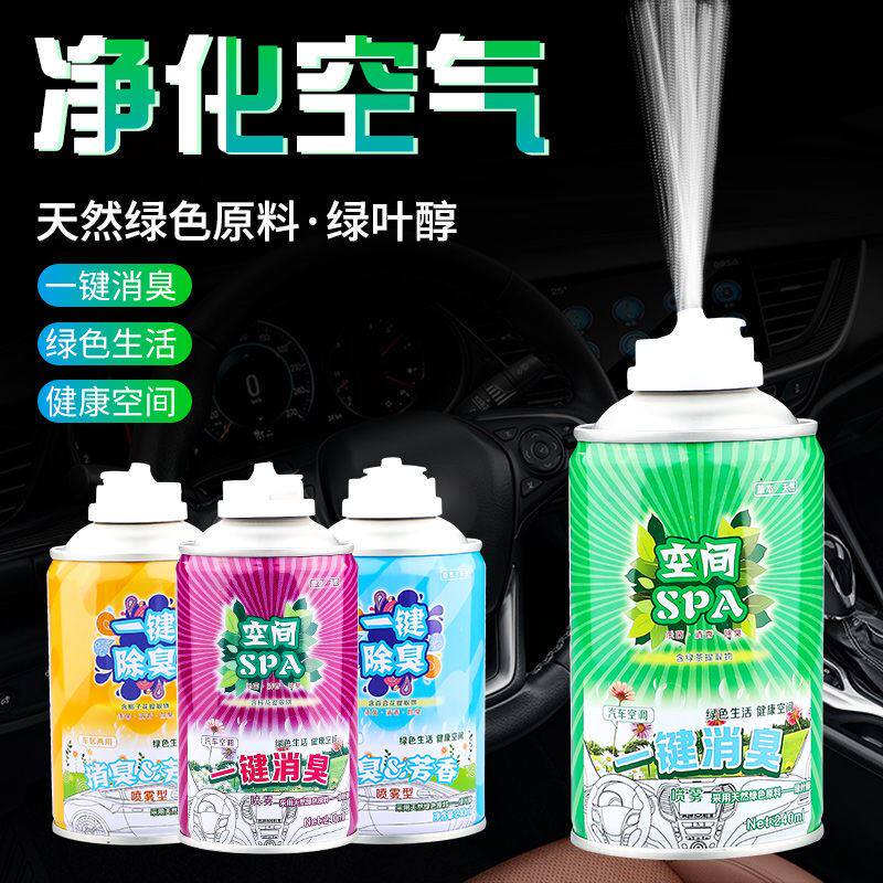 In-car Smell Air Conditioning Deodorants Remove Peculiar Smell Cars With Germicidal Sanitizing Spray Air Fresher Purifiers Purifiers