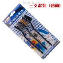 Window sill gap track cleaning brush toothbrush type small steel wire iron brush cleaning device washing iron toothbrush small toothbrush