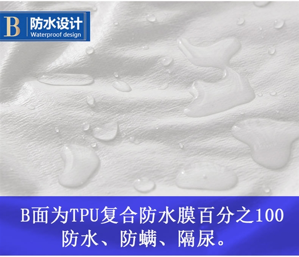 80/20 polyester cotton terry vải bé cách nhiệt nước tiểu nệm không thấm nước nệm khách sạn nệm giường Simmons chống trượt bảo vệ - Trang bị tấm ga trải giường nối mi