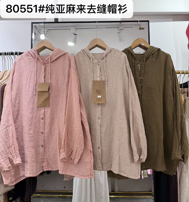 80551 Imported Pure Linen Hooded Cardigan, Forest Style Hoodie, Cotton and Linen Top, Jacket, 140 cm Length, 75 cm