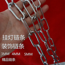 Iron chain long ring chain chandelier chain silver galvanized black clothing decoration chain non-welded 3 4 5MM