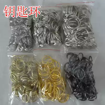 Key ring buckle connecting buckle gold black silver key ring circle accessories chain accessories Billboard double ring ring