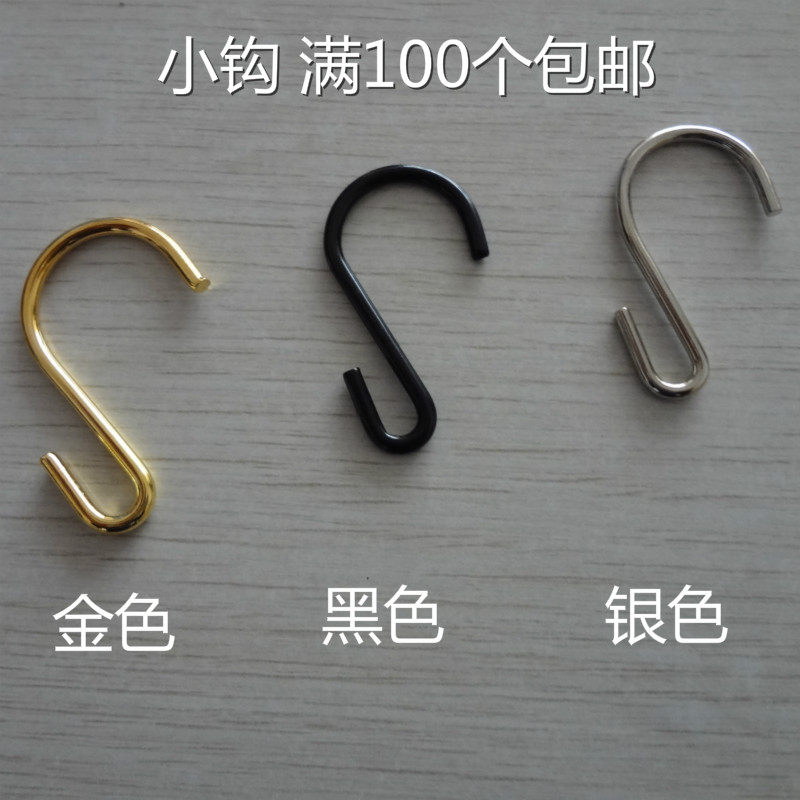 SMALL HOOK HOOK SMALL NUMBER HOOK SIGN MINI HOOK ASSORTED HOOK S TYPE HOOK GOLDEN BLACK SILVER HOOK PIECE