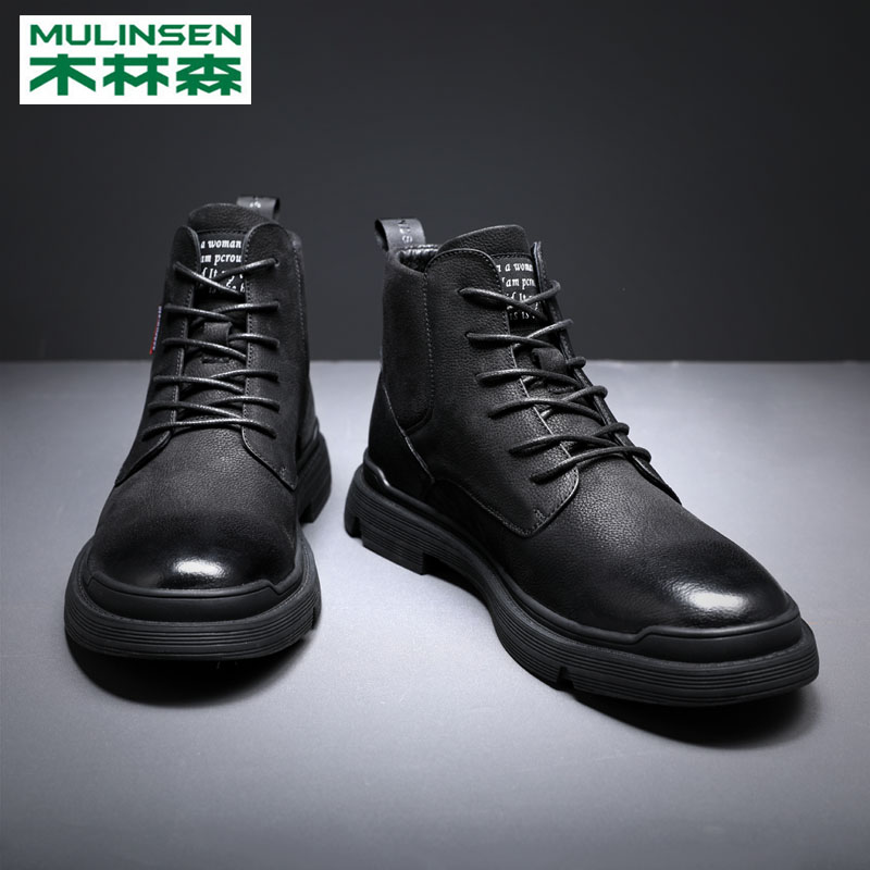 Mulinsen Martin boots men's high-end leather high tube men's Martin shoes full cowhide casual non-slip short boots leather boots