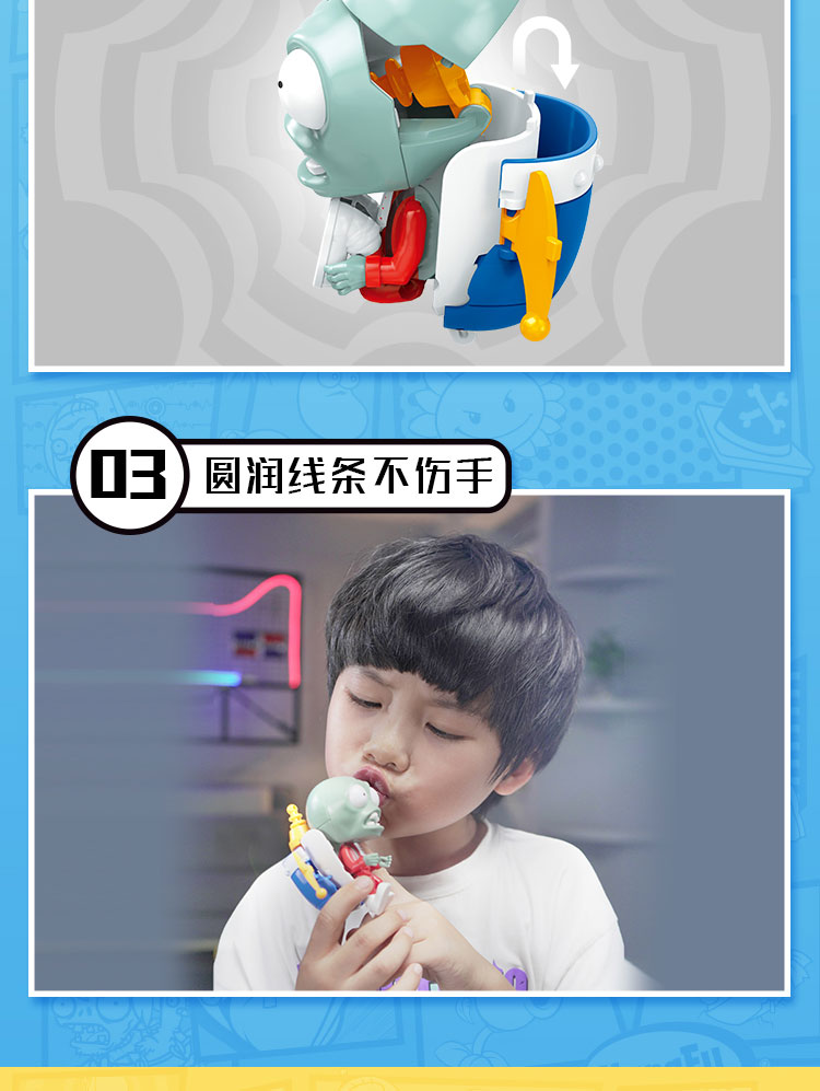 植物大战僵尸2花园战争变形玩具机器人6合金机甲巨人僵尸平原战车