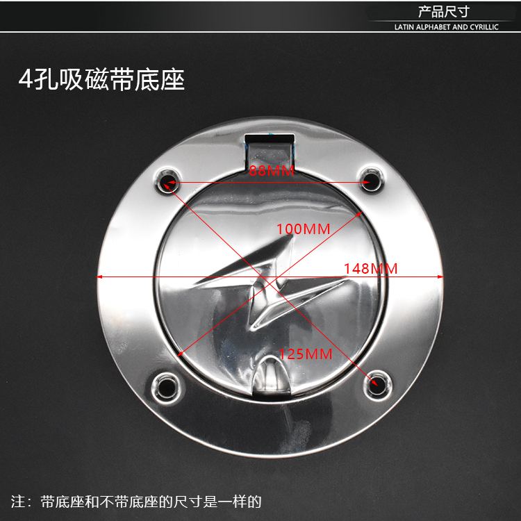 Electric car charging port protection cover three-wheeled electric car accessories large full waterproof socket tricycle lid oil tank lid