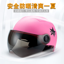 Battery motorcycle helmet men electric car helmet female Four Seasons half gray summer sunscreen cute helmet