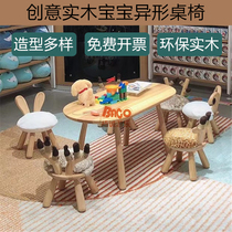 Childrens small square table solid wood peanut moon pea table kindergarten baby handmade picture book library painting reading desk and chair