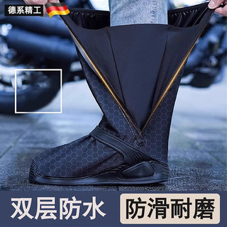German rain boots waterproof men's portable rain boots anti-slip thickened wear-resistant rain boots rainy day shoe covers outer wear