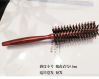 Наклонная труба