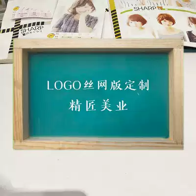 Aesthetic apron guest gown hair stylist custom trademark store name pattern logo print ink printing