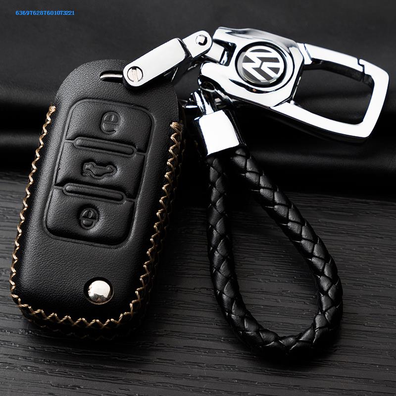 15 15 16 17 18 18 keys Pack New Speed Tent Passat Bao to be dedicated to the Comfort Teda Key Cover Shell