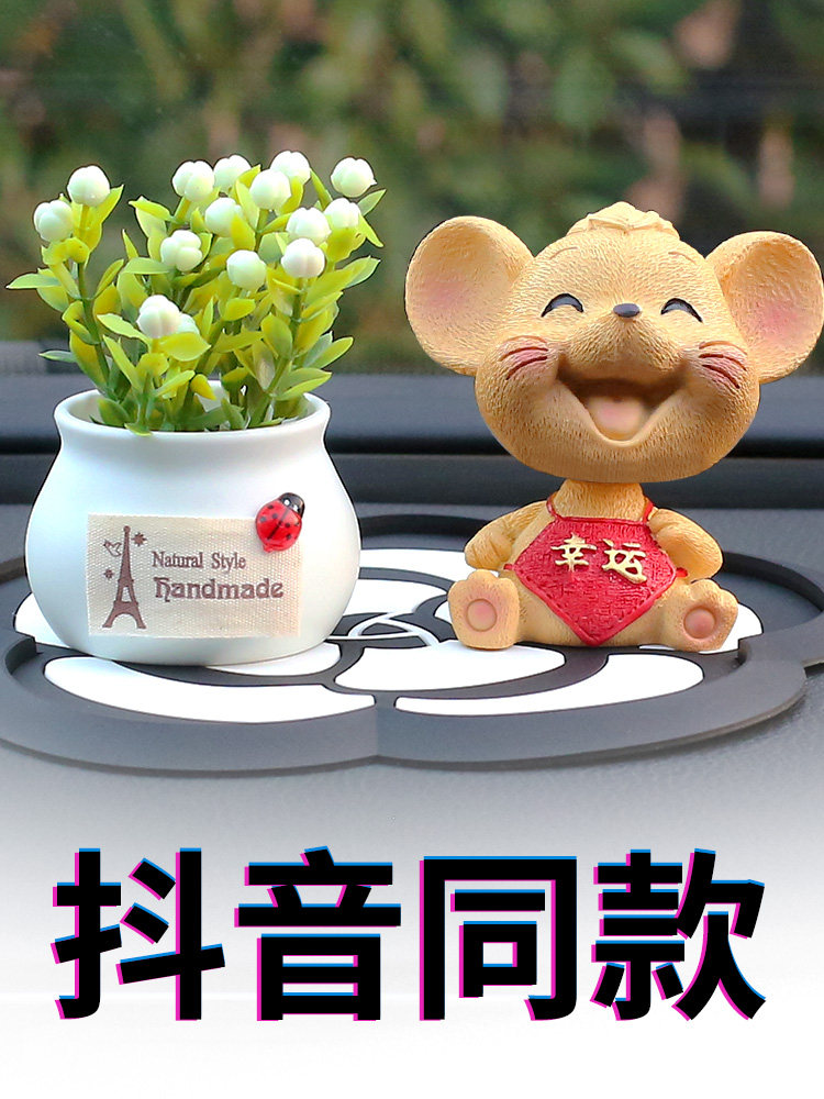 Car swing ecstasy ecstasy vehicle Ben life rat car Cute Squirrel Year Mascot New Year Creative Little Mouse