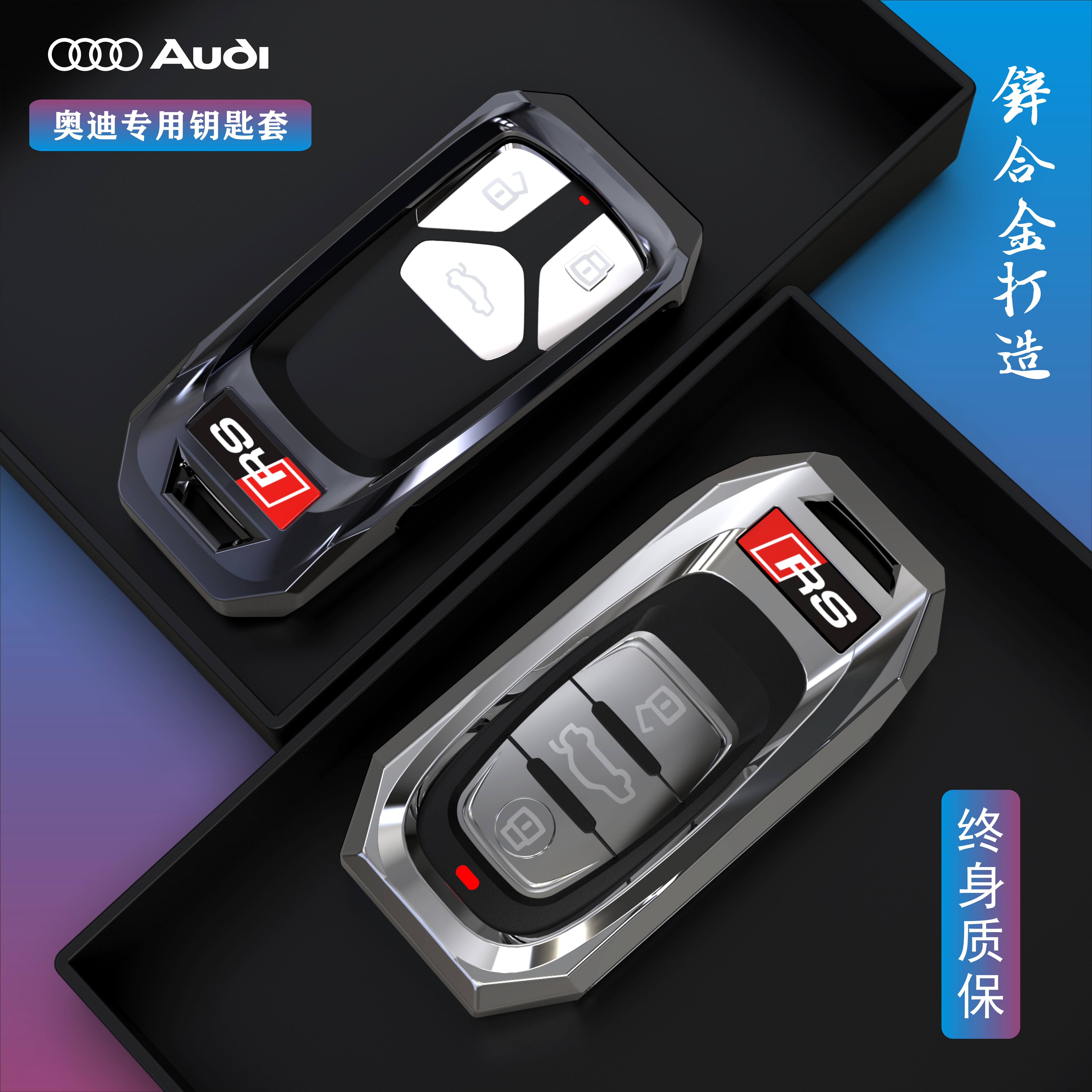 2019 new Audi a6l key cover A7 dedicated 18 Audi A8L car decorated key bag upscale