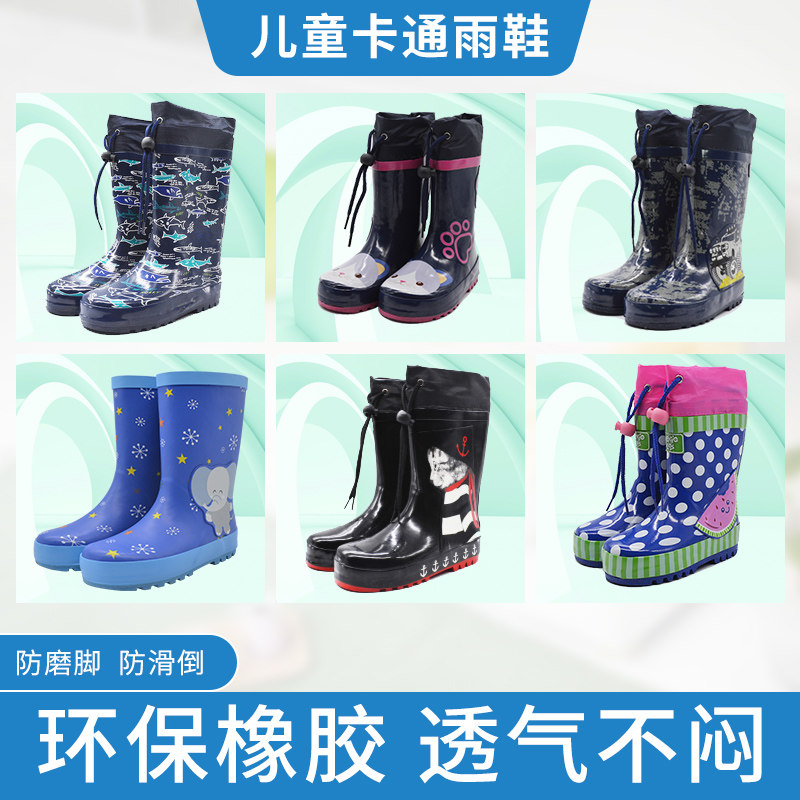 girls rain boots clearance