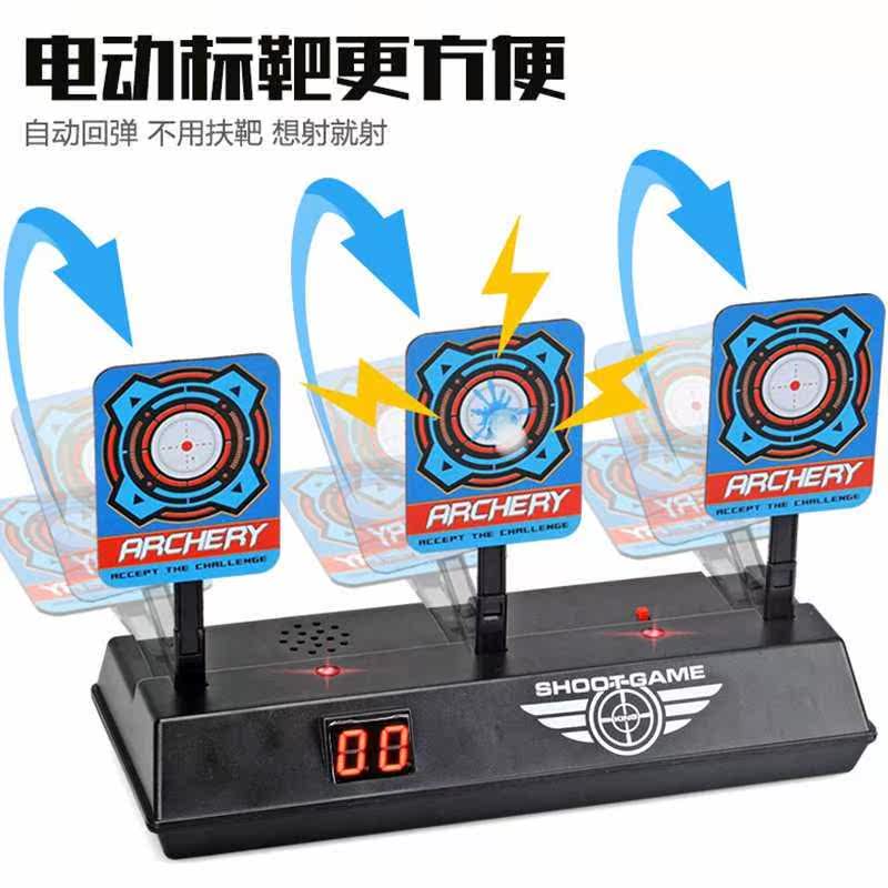 Practice Music Target Target Electronic Automatic Target Return Slinging Gun Target Water Reset Rebound Scoring Water Absorption Bullet Mark Target Shooting