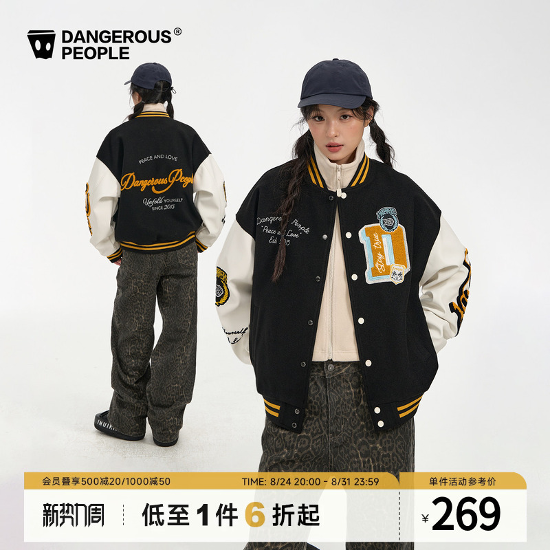 [Celebrity Style] Dangerouspeople Joker Xue Dsp American Baseball Jacket Coat