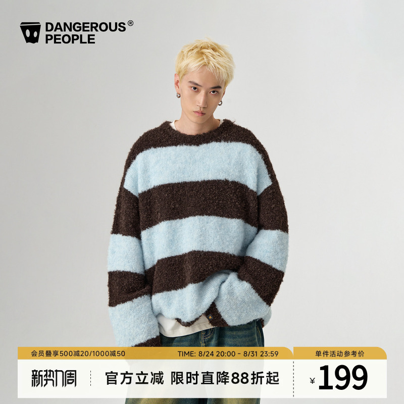 [Celebrity Style] Dangerouspeople Joker Xue Dsp Striped Sweater Trendy Brand Lazy Style Knitwear