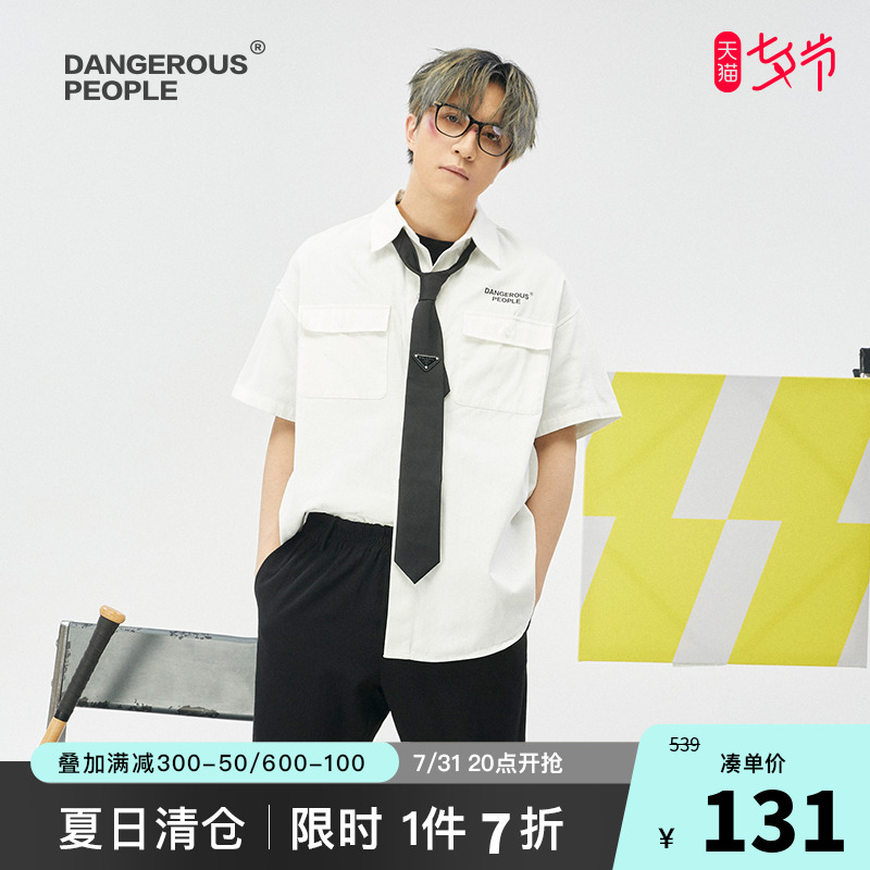 Dangerouspeople Xue's Modest Dsp Small Bear Doll Detachable Fun Short Sleeve Shirt Tide Man And Woman Shirt