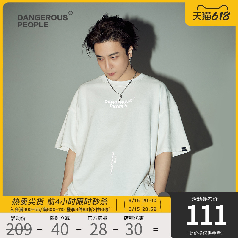Dangerouspeople Xue Zhiqian dsp short-sleeved T-shirt men's summer tide brand casual couple half-sleeved T-shirt ins
