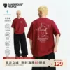 Товары от dangerouspeople旗舰