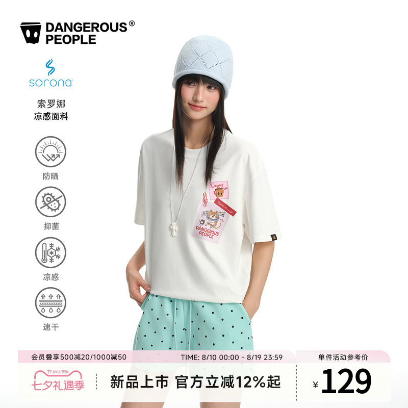 Dangerouspeople Joker Xue Dsp Foam Note Sticker Short-Sleeve Sorona Quick-Drying Cool-Feeling Trendy T-Shirt