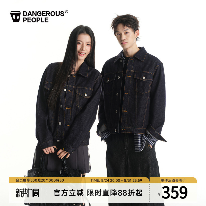 Dangerouspeople Joker Xue Dsp Classic Retro Washed Denim Jacket High Street Fashion Brand Casual Jacket Dangerouspeople Joker Xue Dsp Classic Retro Washed Denim Jacket High Street Fashion Brand Casual Jacket