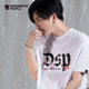 Dangerouspeople Joker Xue DSP ເຄິ່ງແນວໂນ້ມເປີດສາຍແຂນຖົງເຈ້ຍປະຊາຊົນເປັນເງົາຄົນອັບເດດ: ຕົວອັກສອນ