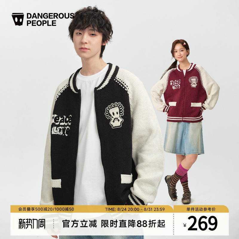 Dangerouspeople Joker Xue Dsp Color-Block Baseball Collar Knit Cardigan Autumn and Winter Loose Versatile Trendy Sweater