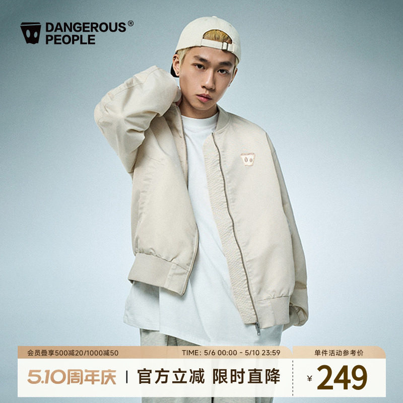 Dangerouspeople Xue Zhiqian dsp ペーパーバッグ マン カジュアル ジャケット カップル アメリカン トレンディ フライト ジャケット