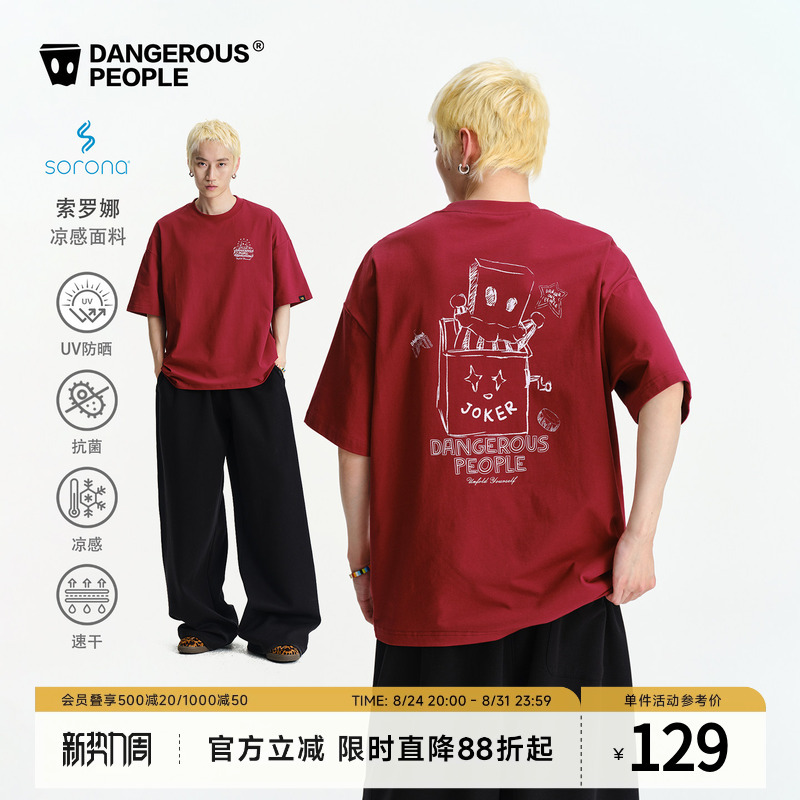 Dangerouspeople Joker Xue Dsp Fun Line Print Short-Sleeved Summer Sorona Cool T-Shirt Dangerouspeople Joker Xue Dsp Fun Line Print Short-Sleeved Summer Sorona Cool T-Shirt