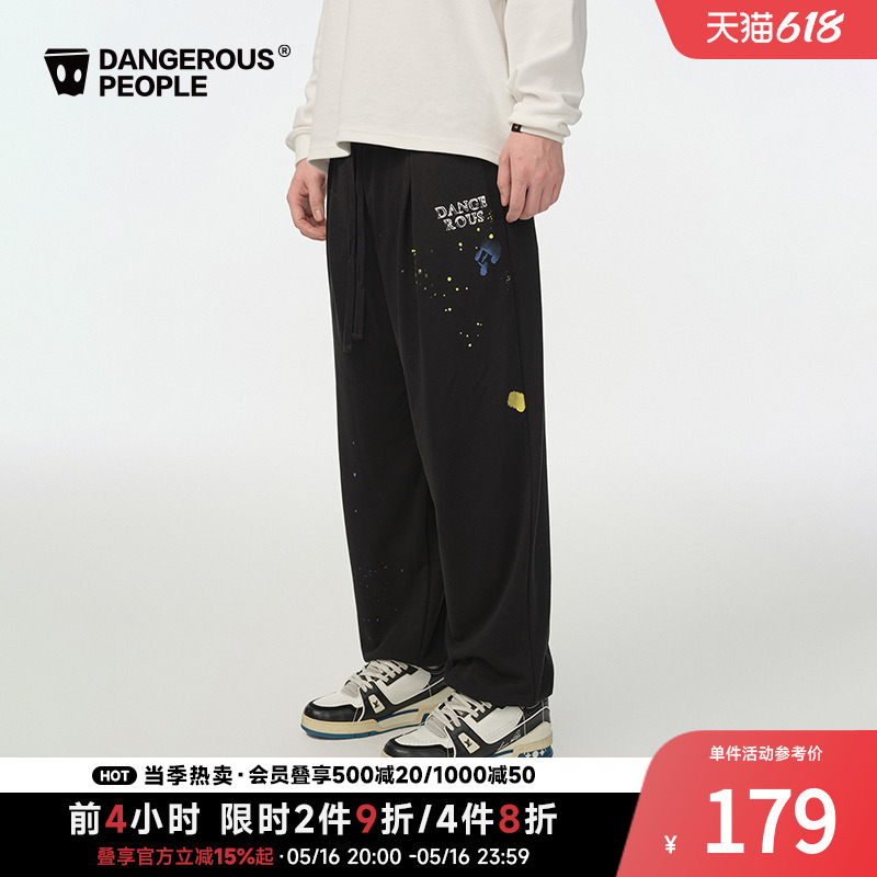 Dangerouspeople Xue Zhiqian DSP トレンドのクールなカラースプラッシュインクルーズファッションオールマッチニットカフスパンツ